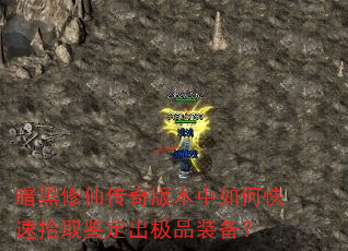 �������ɴ���汾����ο���ʰȡ��������Ʒװ����