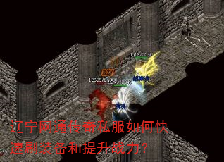 ������ͨ����˽����ο���ˢװ��������ս����