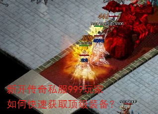 �¿�����˽��999�����ο��ٻ�ȡ����װ����