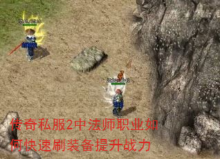 ����˽��2�з�ʦְҵ��ο���ˢװ������ս��