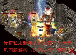 ����˽���������űض���ʮ�󳣼�����������׼���ȫ����