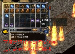 ��ħ֮��������ο�����ɣ���Ч���Լ��ɽ���