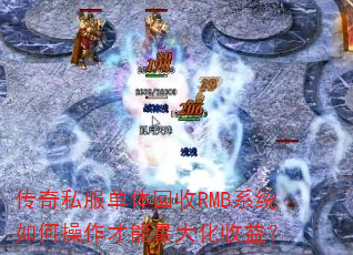 ����˽���������RMBϵͳ��β�������������棿