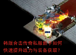 ����ϻ�����˽��������ο�������ս����װ����ȡ��