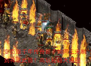 ��̬��ǧ�괫�������������ˢ���������������ؼ������