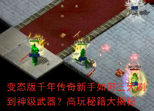 ��̬��ǧ�괫�������������ˢ���������������ؼ������