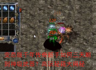 ��̬��ǧ�괫�������������ˢ���������������ؼ������