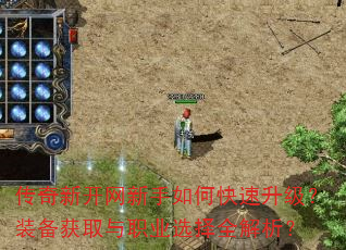 �����¿���������ο���������װ����ȡ��ְҵѡ��ȫ������