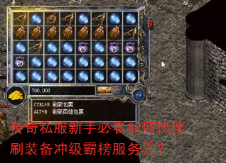 ����˽�����ֱؿ���ο���ˢװ���弶�԰��������