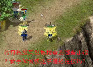 ����˽������̳���Ҫ��Щ���裿������ο������մ���ɣ�