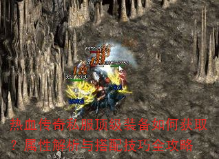 ��Ѫ����˽������װ����λ�ȡ�����Խ�������似��ȫ����