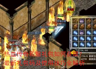 ��Ѫ����˽�������λ�ȡ����������뼰ʹ�ü���ȫ����