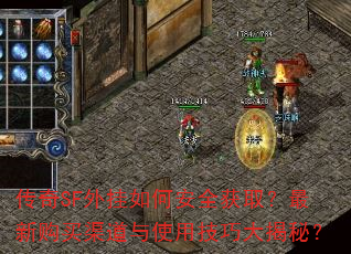 ����SF�����ΰ�ȫ��ȡ�����¹���������ʹ�ü��ɴ���أ�