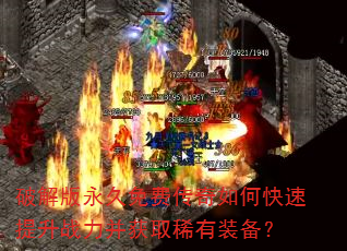 �ƽ��������Ѵ�����ο�������ս������ȡϡ��װ����