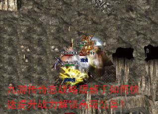 ���δ���־ս�԰�������ο�������ս�������߼�װ����