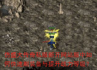 ��ʢ����˽���¿���վ������ο���ˢװ��������ս���ȼ���