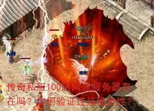 ����˽��100����ͨ�����������������֤�����ȶ��ԣ�