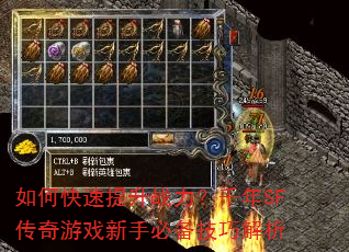 ��ο�������ս����ǧ��SF������Ϸ���ֱر����ɽ���