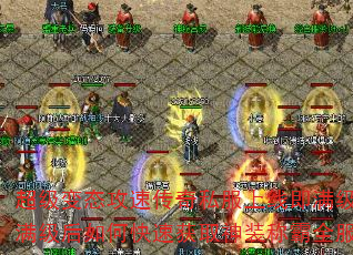 ������̬���ٴ���˽�����߼���������������ο��ٻ�ȡ��װ�ư�ȫ��