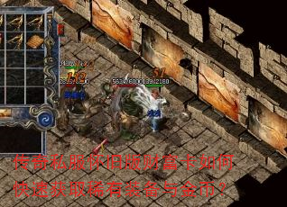 ����˽�����ɰ�Ƹ�����ο��ٻ�ȡϡ��װ�����ң�