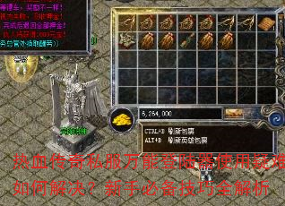 ��Ѫ����˽�����ܵ�½��ʹ��������ν�������ֱر�����ȫ����