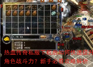 ��Ѫ����˽�����غ���ο���������ɫս���������ֱؿ����Խ���