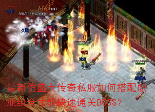 ���·�ʢ����˽����δ���ְҵ��ϲ��ܿ���ͨ��BOSS��