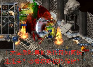 ʮ����Ψ������������ο���ͨ�أ��ؿ����Լ��ɽ�����