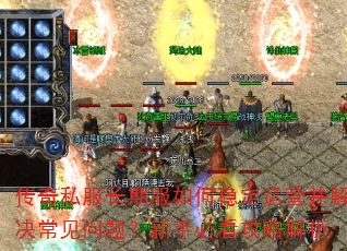 ����˽�����ڷ�����ȶ���Ӫ������������⣿���ֱؿ����Խ���