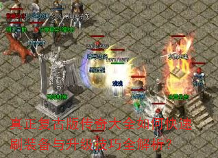 �������Ű洫���ȫ��ο���ˢװ������������ȫ������