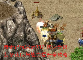 ����sf��ұ�֪����������װ����ȡ��ս������ȫ����