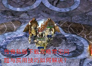 ����˽�����ع��Գ���������ʵ�ü�����ν����