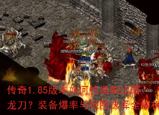 ����1.85�汾��ο���ˢ����������װ���������ͼѡ��ȫ����