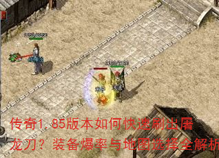 ����1.85�汾��ο���ˢ����������װ���������ͼѡ��ȫ����