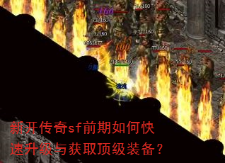 �¿�����sfǰ����ο����������ȡ����װ����