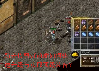 �¿�����sfǰ����ο����������ȡ����װ����