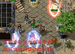 ��ְҵ΢�䴫��˽��������ο���ͻ��ս��ƿ����