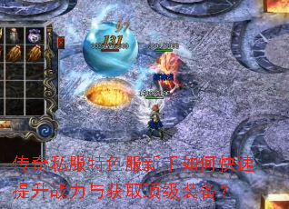 ����˽����ɫ��������ο�������ս�����ȡ����װ����