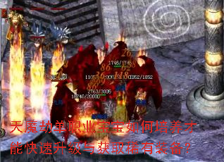 ��ħ�ٵ�ְҵ��������������ܿ����������ȡϡ��װ����