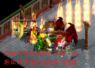 ��Ѫ����˽���ٷ��������غ���ο�������װ���뼼��