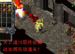 ��֮��10���ռ���ս��θ�Чͨ�أ�