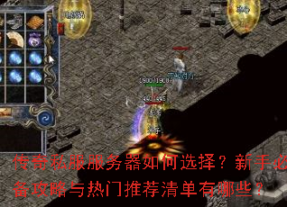 ����˽�����������ѡ�����ֱر������������Ƽ��嵥����Щ��