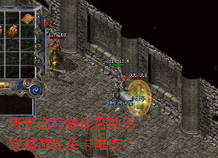 ����������ܷ�����ͻ����Ϸ�ؿ��ѵ㣿