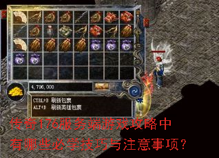 ����176�������Ϸ����������Щ��ѧ������ע�����