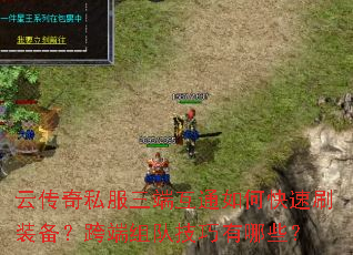 �ƴ���˽�����˻�ͨ��ο���ˢװ���������Ӽ�������Щ��