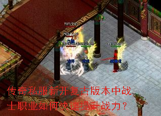 ����˽���¿����Ű汾��սʿְҵ��ο�������ս����