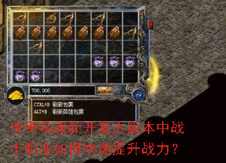 ����˽���¿����Ű汾��սʿְҵ��ο�������ս����