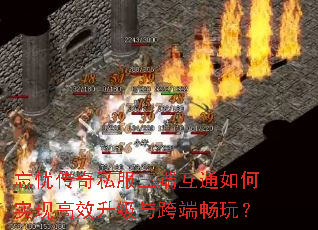 ���Ǵ���˽�����˻�ͨ���ʵ�ָ�Ч�������˳��棿