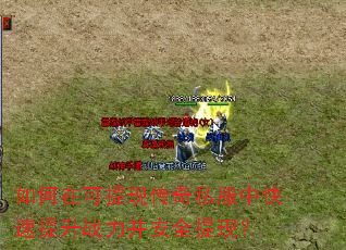 ����ڿ����ִ���˽���п�������ս������ȫ���֣�