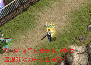 ����ڿ����ִ���˽���п�������ս������ȫ���֣�